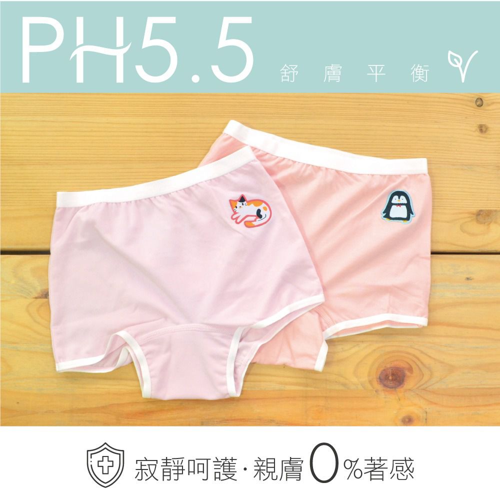 貝柔 Peilou - 天絲棉舒膚平衡童女四角褲-貼布繡-3件組-小貓*1+企鵝*2-粉+橘