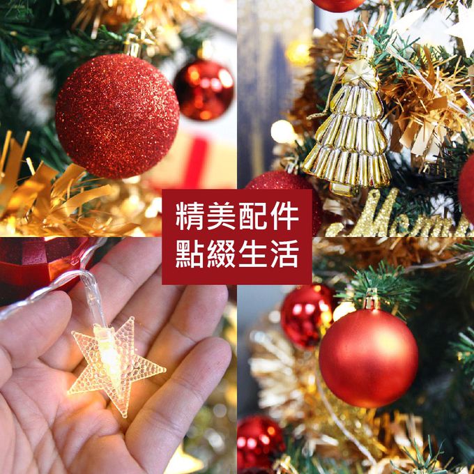 TROMSO - 風格旅程桌上型聖誕樹/含豐盛耶誕掛飾及附LED省電造型燈串-百老匯紅金 (總長約60cmx樹圍直徑約30cm)-總重量約600g