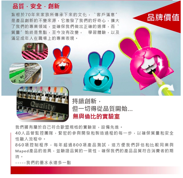 法國MAPED - 彩色遊俠兒童顏料75ml(亮彩6色)-75ml*6入