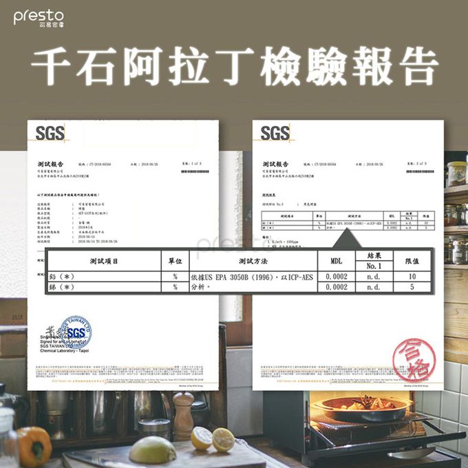 Sengoku 千石 - 阿拉丁「專利0.2秒瞬熱」復古多用途烤箱-經典綠