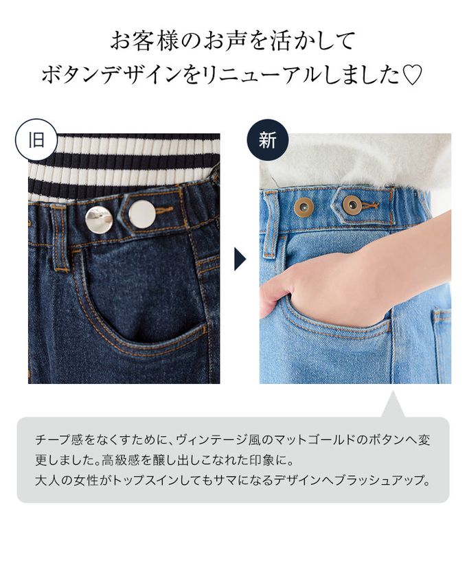 日本 Kobe Lettuce - 舒適彈性腰圍直筒美型丹寧褲-中青