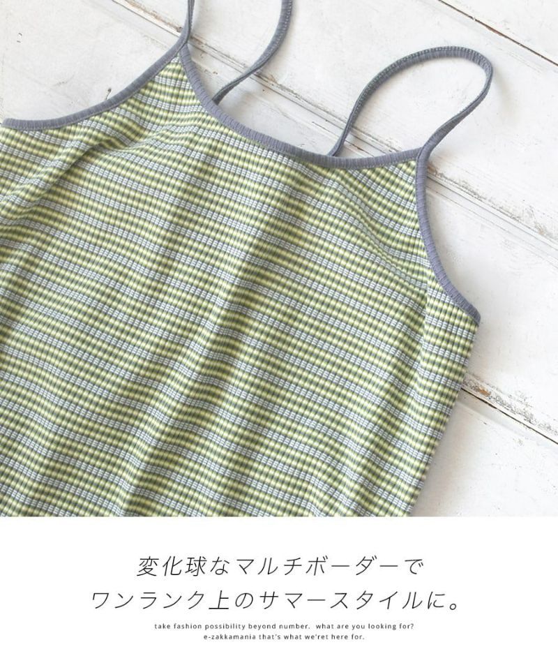 日本 zootie - 多重穿搭 彈性羅紋細肩帶兩件式洋裝-春芽綠