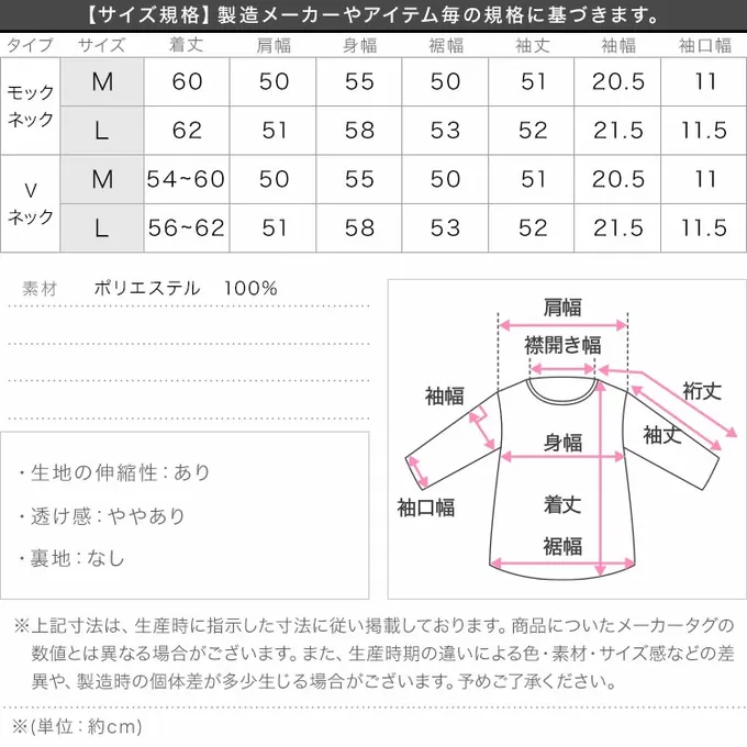 日本 Kobe Lettuce - [可機洗]都會時尚柔軟寬鬆毛衣(選領)-素色-摩卡