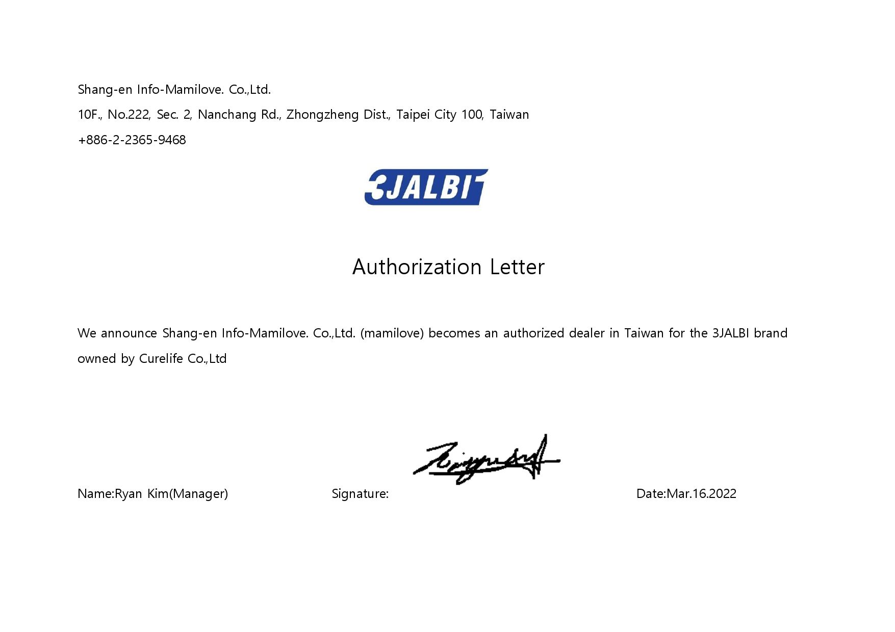 韓國 3JALBI - 替換刷頭-灰 (32*25cm)