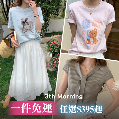 韓系減齡風格。慵懶時尚百搭上衣ｘ輕盈顯瘦長裙！