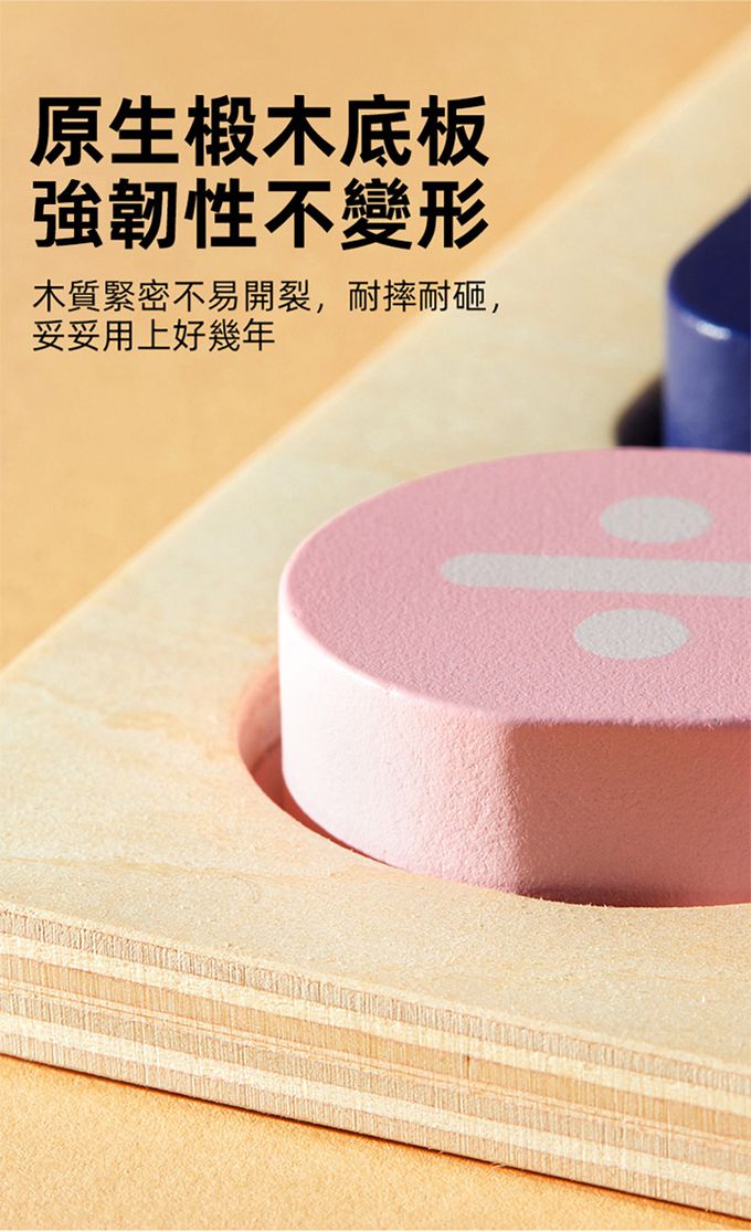 MiDeer - 木質積木拼圖-字母