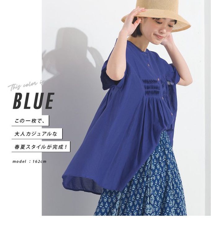 日本 OMNES - 100%印度棉 皺摺傘狀短袖襯衫-寶石藍