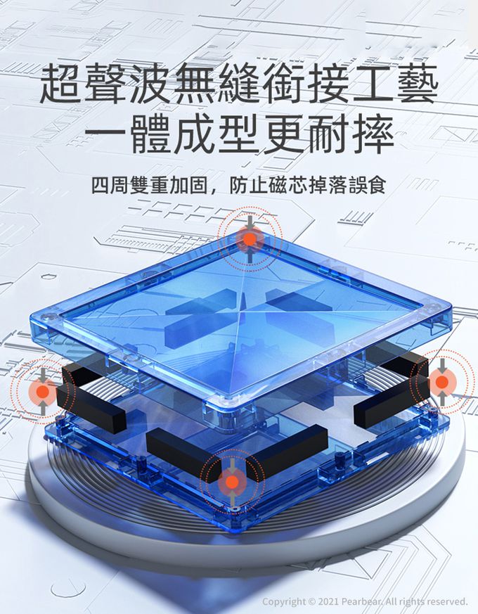 MiDeer - 多彩透光磁力片-軌道遊戲組(100PCS)