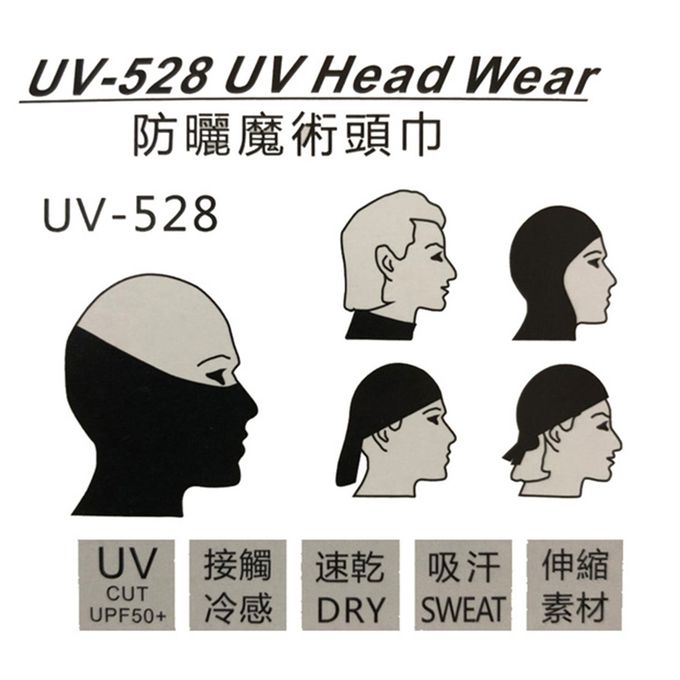 MEGA COOUV - 防曬冰感魔術頭巾-骷顱玫瑰