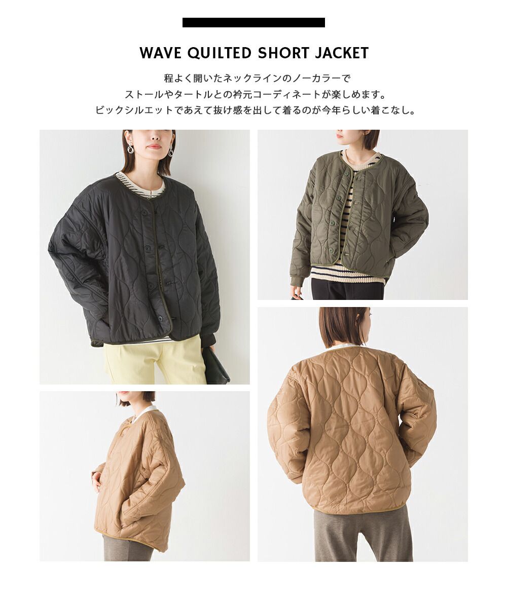 日本 OMNES - 輕量斜衣襬衍縫短版保暖外套-杏