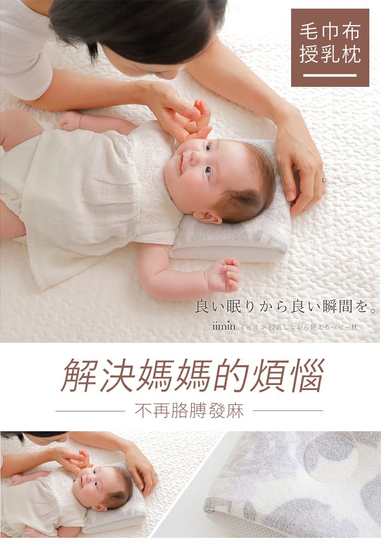 日本Makura - 【iimin】毛巾布輕便型授乳臂枕-綠葉 (S (約長18 x寬18 x高6cm))