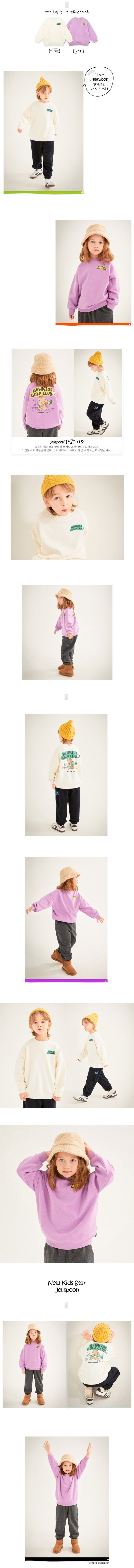 韓國 Jelispoon - 高爾夫小熊厚刷毛大學T-象牙白