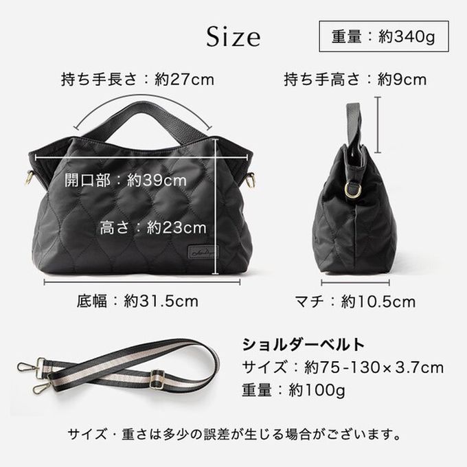 日本 LIZDAYS - 通勤美型 防潑水絎縫輕量2way肩背包-黑
