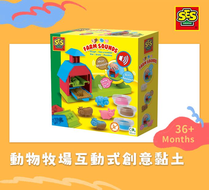 荷蘭SES Creative - 動物牧場互動式創意黏土