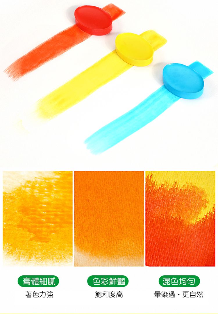 Crayola繪兒樂 - 可水洗固體水彩顏料8色