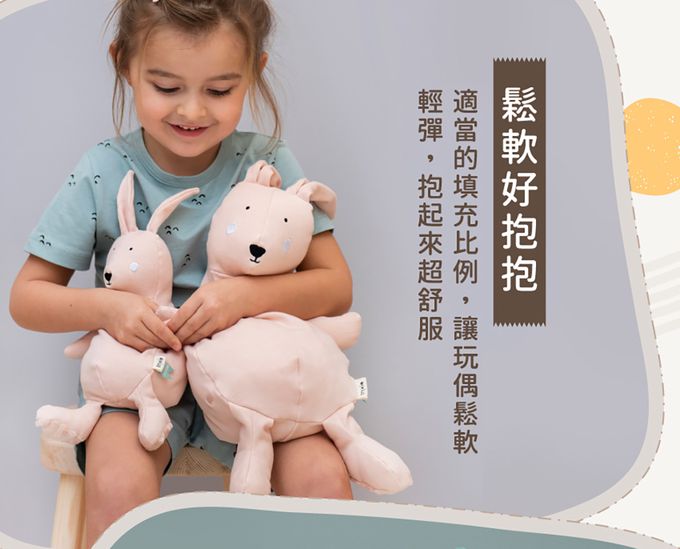 比利時 Trixie - 有機棉安撫玩偶(小)-威力恐龍