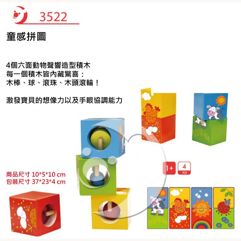 德國 ClassicWorld - 童感拼圖