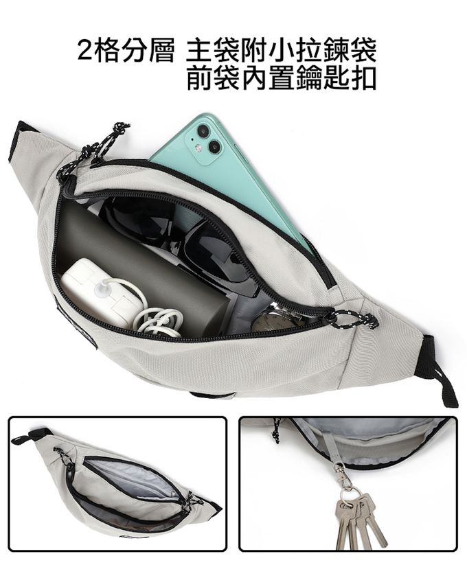 Heine 海恩 - WIN-B1001 輕量腰包 胸包 斜背包 旅行必備 兩個夾層空間 歐洲旅行防盜防偷斜前背包 男女適用-黑色