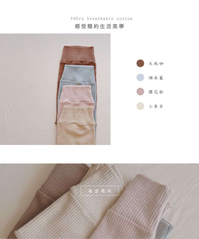 YOUrs - 絨感棉-高腰不勒褲