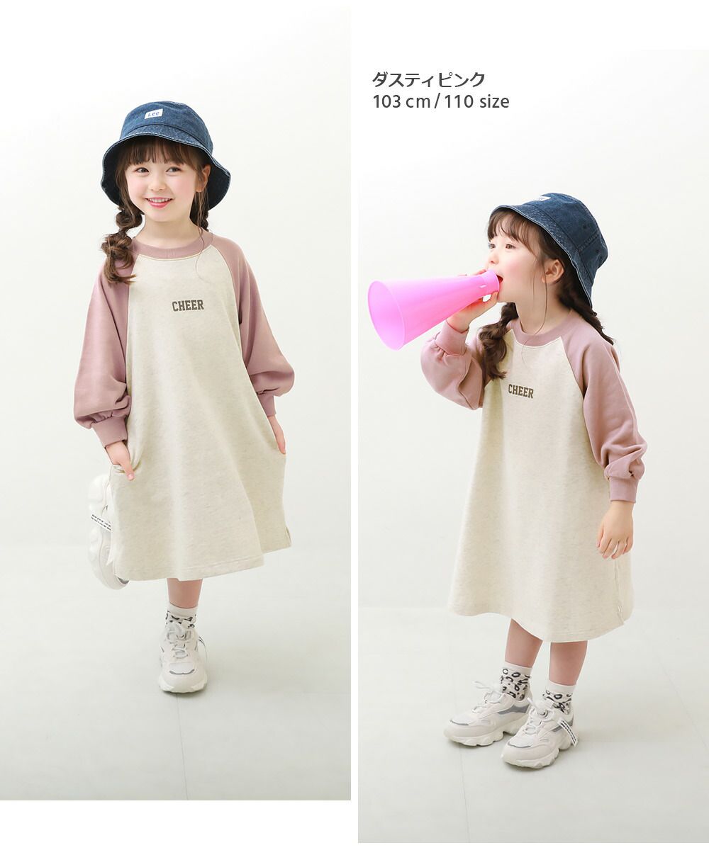 日本 devirock - 裏毛袖撞色休閒長袖洋裝-黑