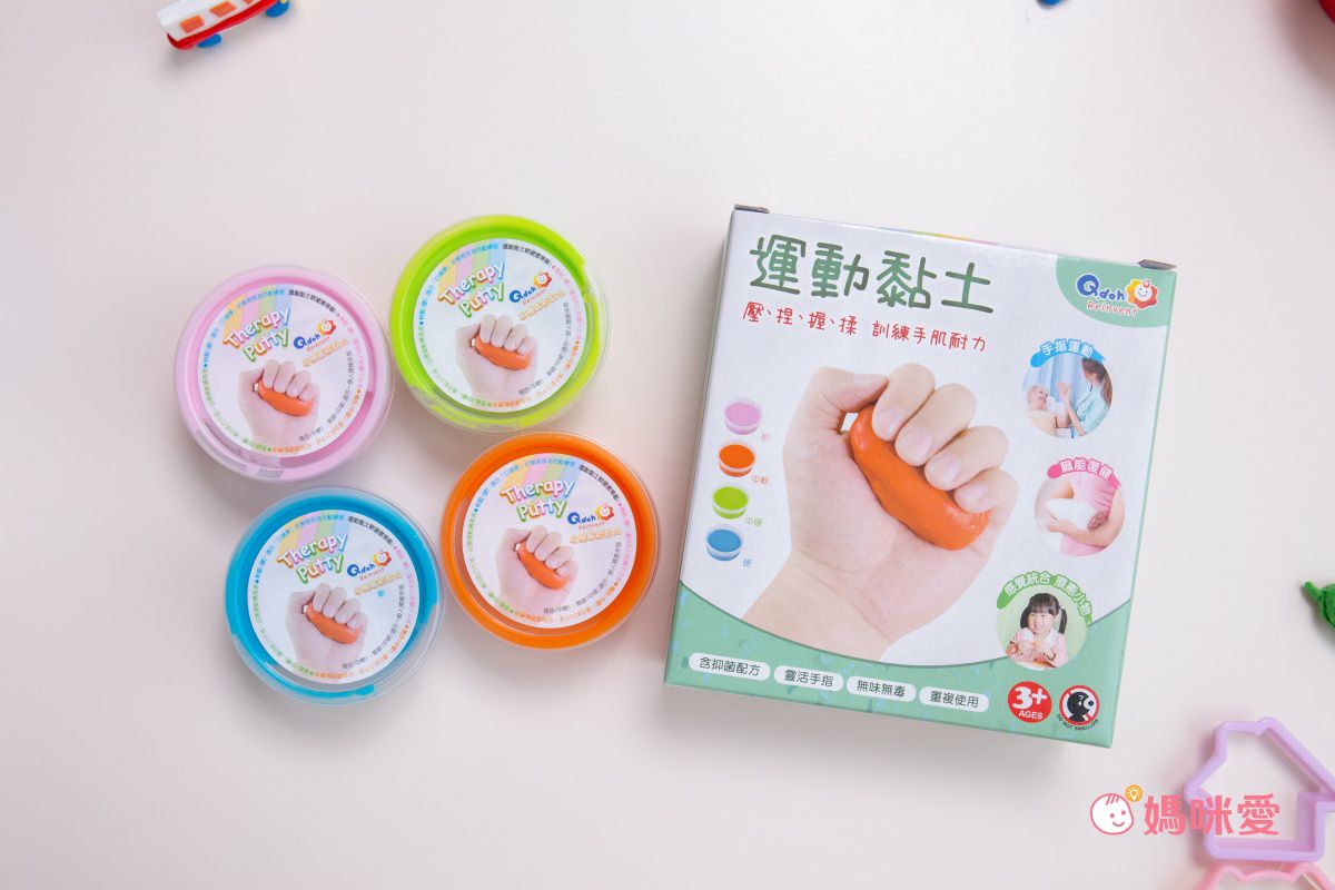 【Q-doh 有機矽膠黏土】不乾硬、無限重複玩！漸進式手指肌力訓練