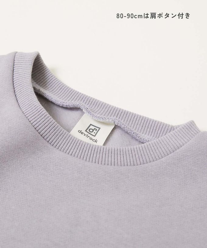 日本 devirock - 甜美裏毛雪紡拼接長袖洋裝-粉紫