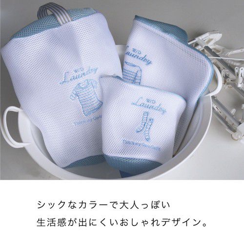 日本代購 - 日系清新風吊掛式洗衣袋-一般衣物適用-灰 (Φ20×H30cm)