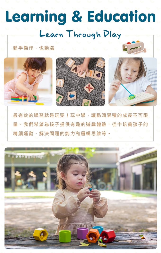 泰國 Plantoys - 我的相機(陽光黃)-原木認知玩具