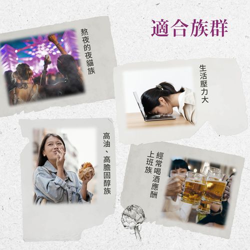 Sanct Bernhard 德國百年草本-朝鮮薊膠囊(150粒/罐)