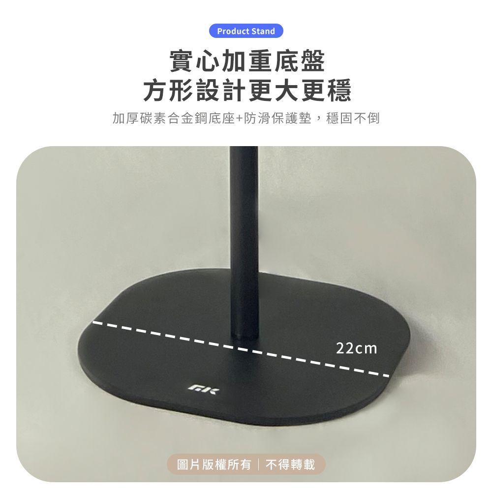 桌面伸縮支架