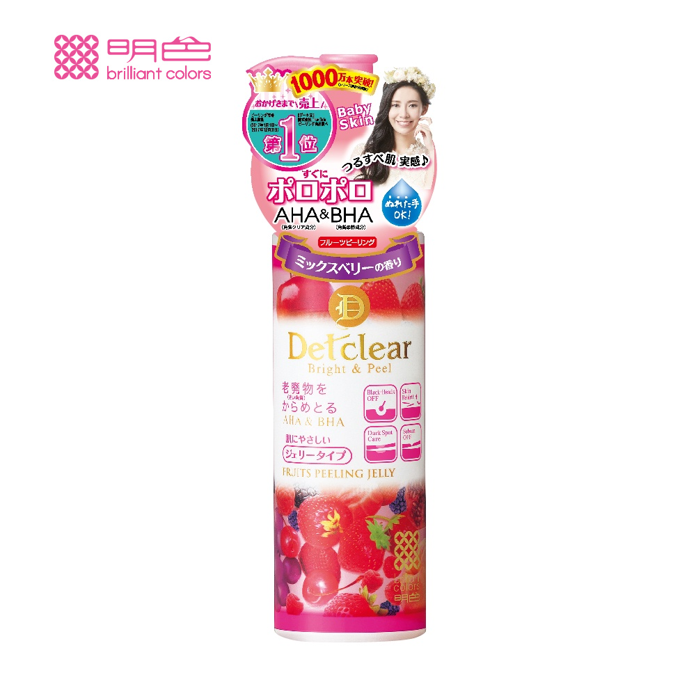 明色 Detclear煥膚角質凝露-綜合莓果-180ml