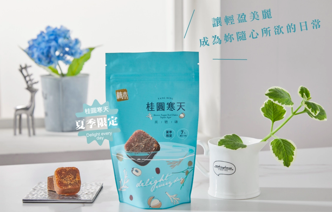 秋冬暖身黑糖飲【糖鼎黑糖磚】SGS檢驗合格！