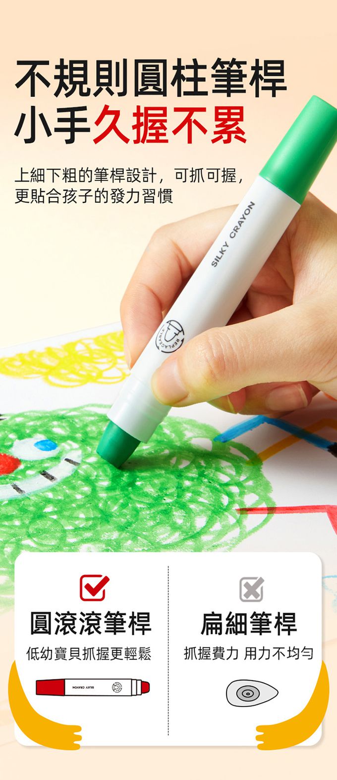 MiDeer - 可洗式速乾絲綢蠟筆(24色)