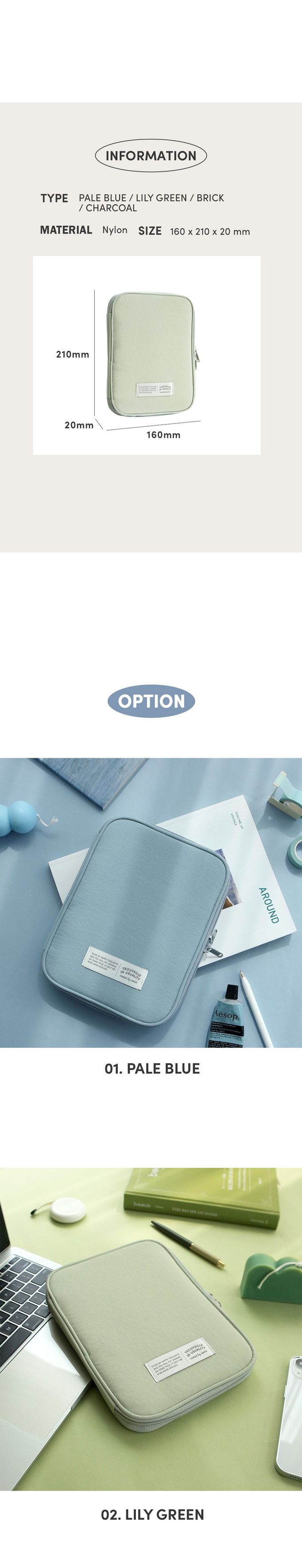 韓國 ICONIC - 韓國製大開口雜物收納包-草綠 (16x21x2cm)