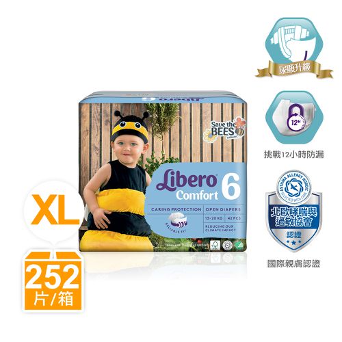 嬰兒尿布/紙尿褲-搶救蜜蜂年度限量款 歐洲原裝進口-北歐限量設計款