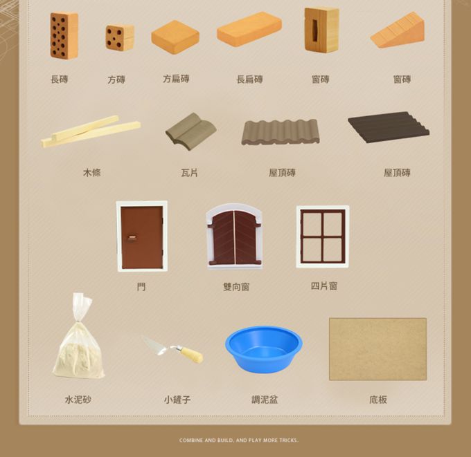 德國 teifoc - DIY益智磚塊建築玩具  經典石砌婚禮教堂