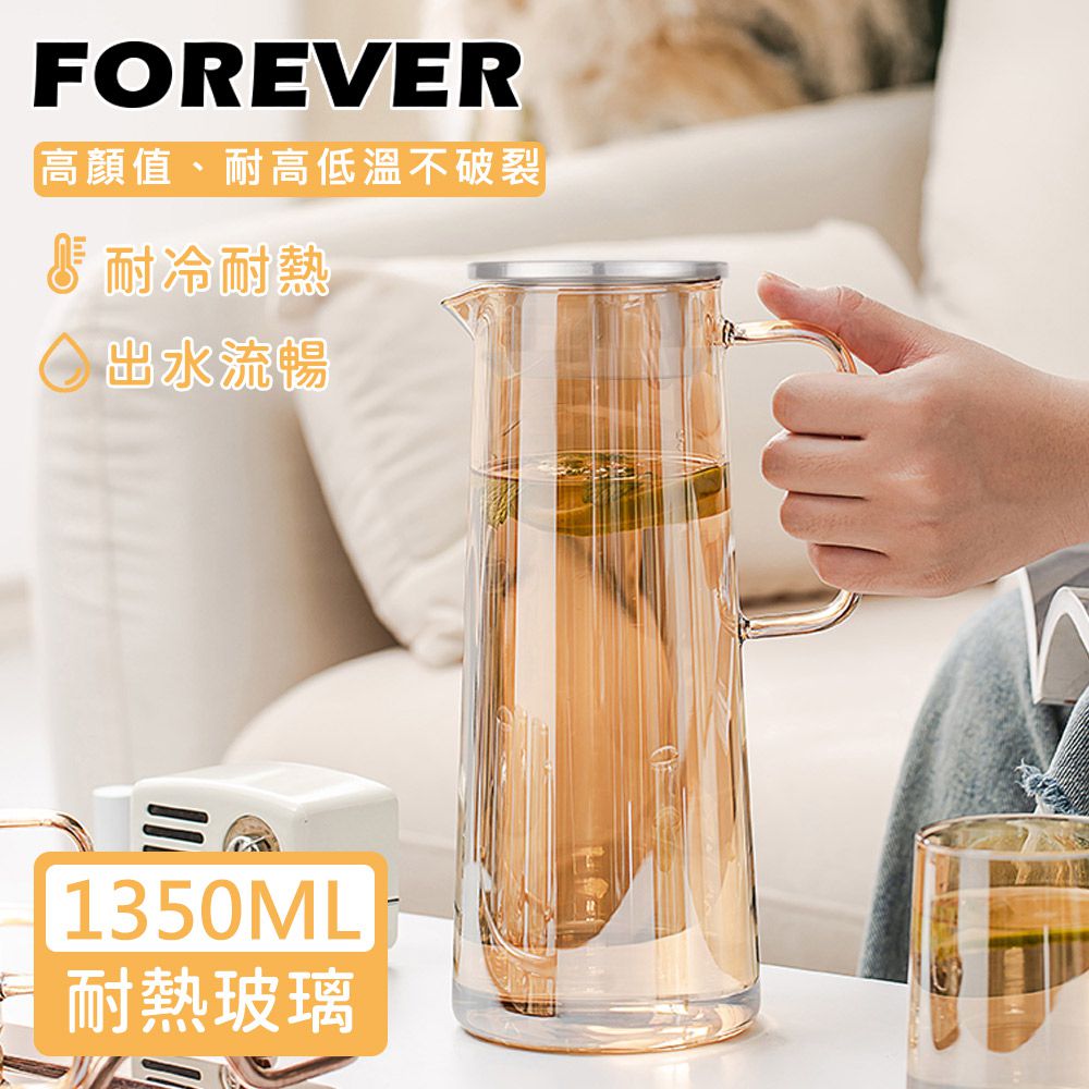 日本 FOREVER - 耐熱玻璃玫瑰金把手水壺1350ML