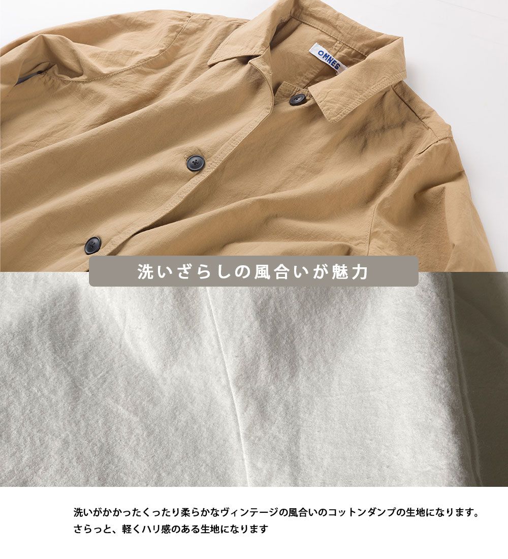 日本 OMNES - 純棉翻領長版風衣外套-櫻花粉