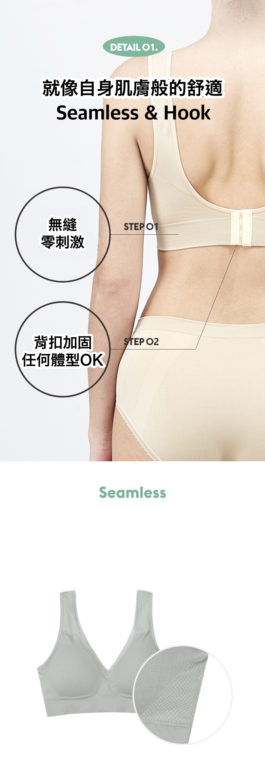 韓國 LOVLOY - V型減壓無鋼圈彈性Bra-後扣式-深藍