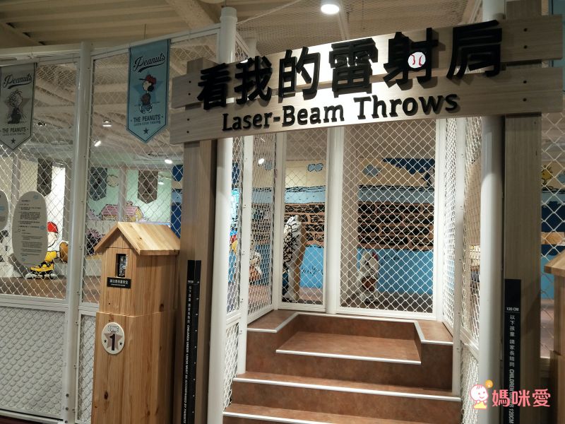 限時限量⏰【 桃園名人堂花園大飯店】棒球名人堂X史努比樂園