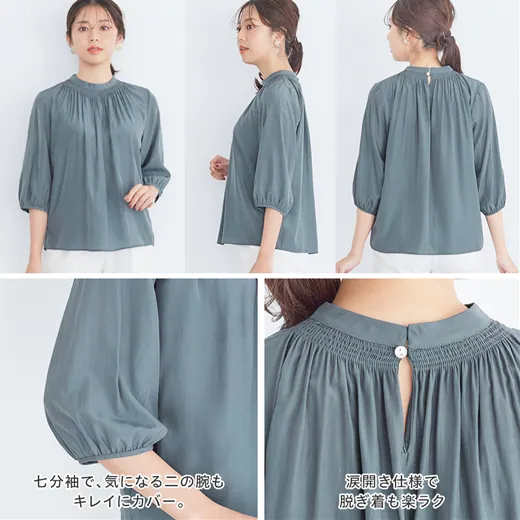 日本 BELLUNA - 優雅抓皺小高領七分袖上衣-墨綠