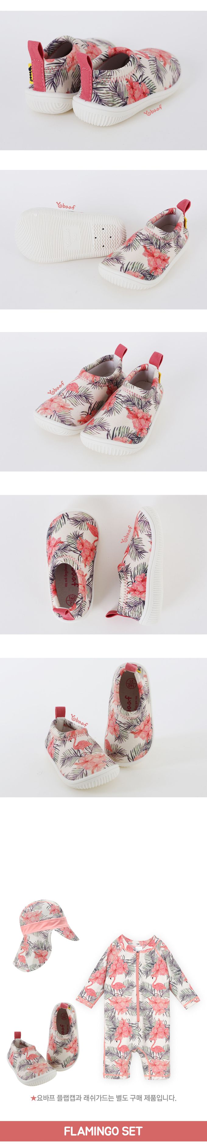 韓國 Yobaaf - 洞洞厚底兒童沙灘鞋/戲水鞋-花朵紅鶴