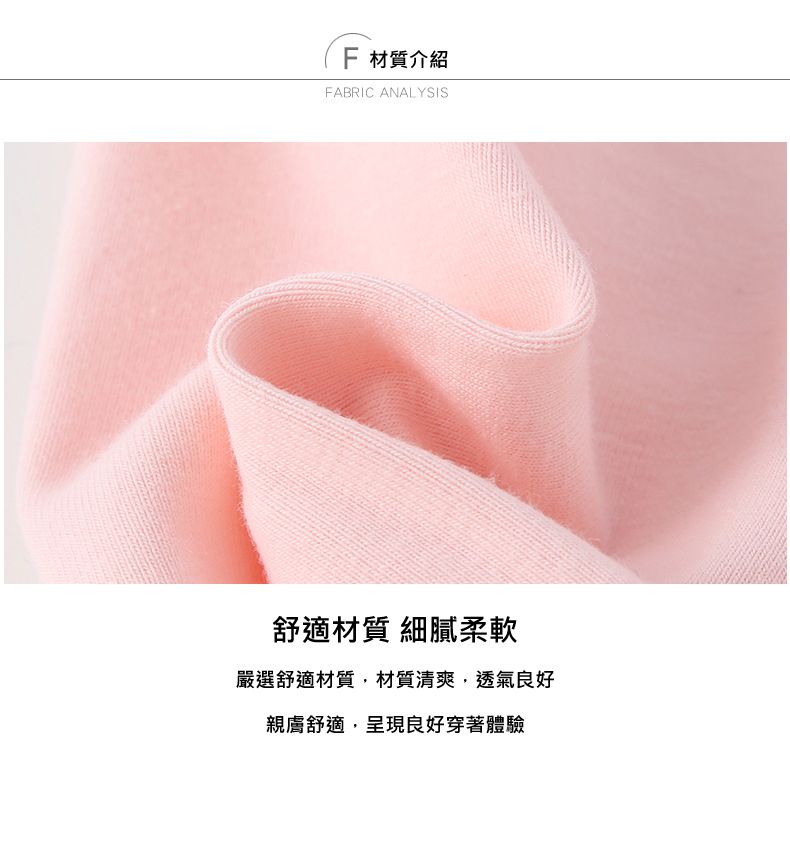 JB clothes - 春夏款公主風內搭褲-粉色