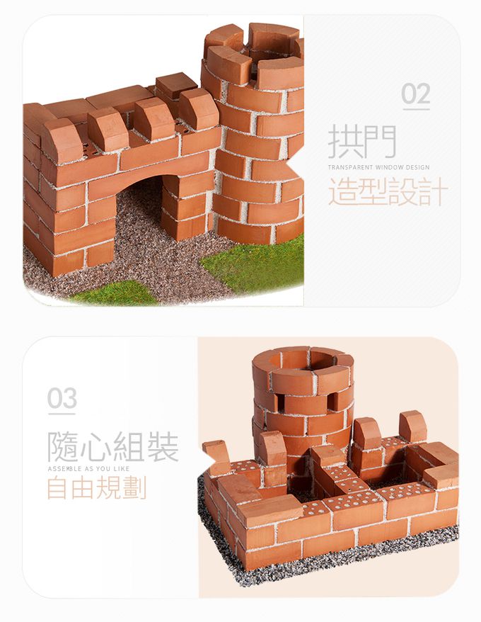 德國 teifoc - DIY益智磚塊建築玩具 造型筆筒