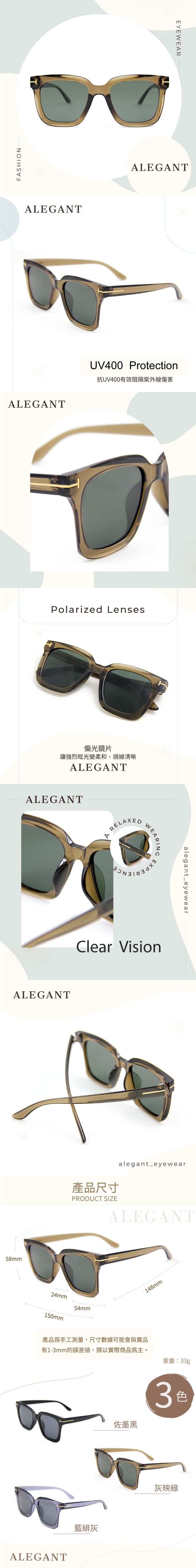 ALEGANT - 灰映綠都會未來感金飾立體線條勾勒方框輕量TR90寶麗來偏光墨鏡│UV400太陽眼鏡