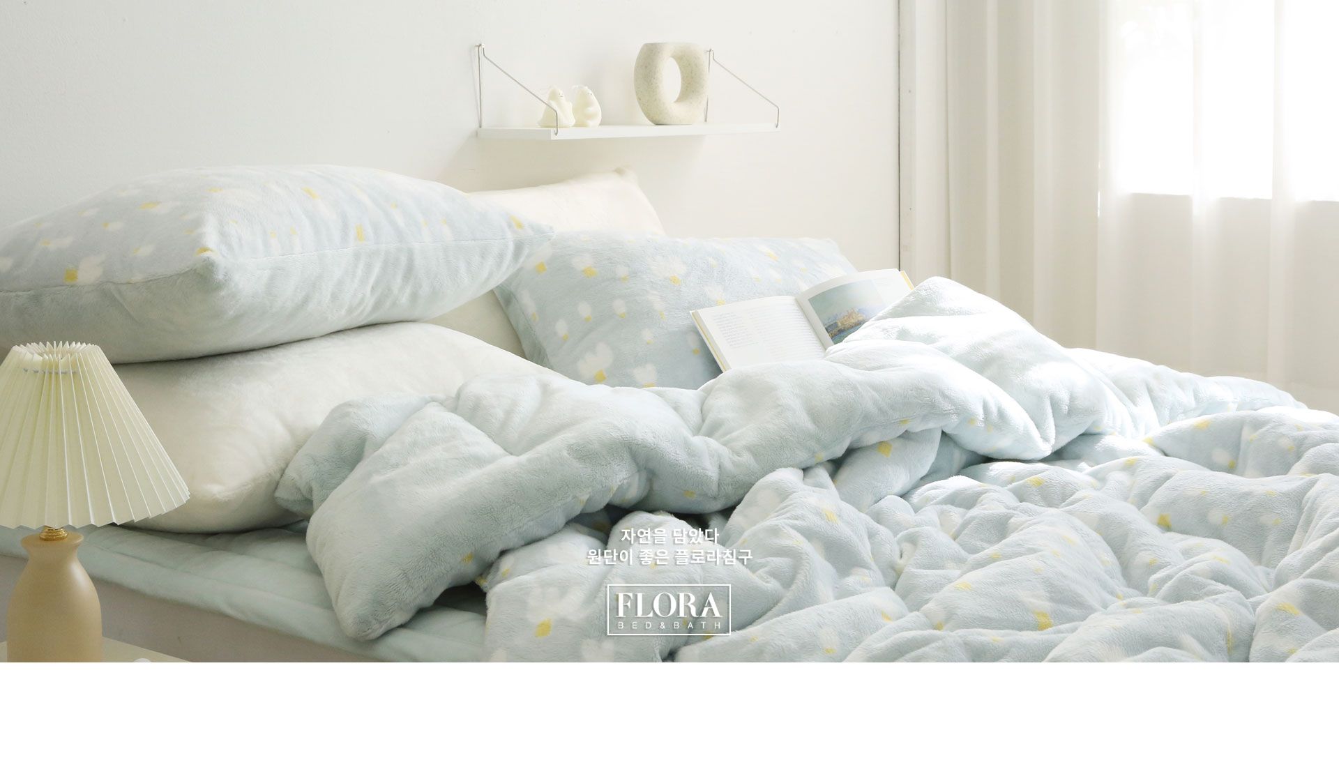 韓國 FLORA - 5mm雙面超細短絨毛棉被(冬被)-天藍