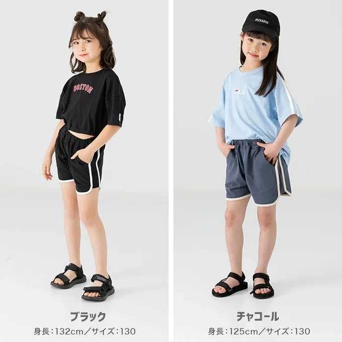 日本 Chil2 - 純棉運動風俏皮滾邊短褲-薄荷綠