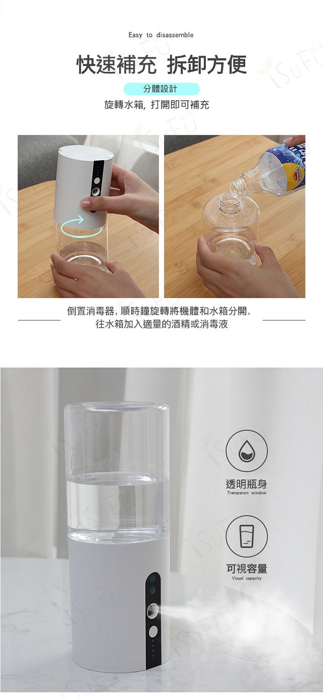 避免接觸傳染！全自動感應式 酒精消毒機，回家立刻消毒