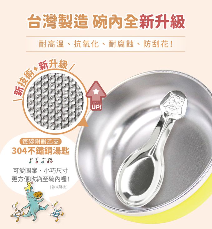 KOM - 童書聯名-台灣製316不鏽鋼兒童隔熱碗(全新升級版)-水果牛-矽膠上蓋