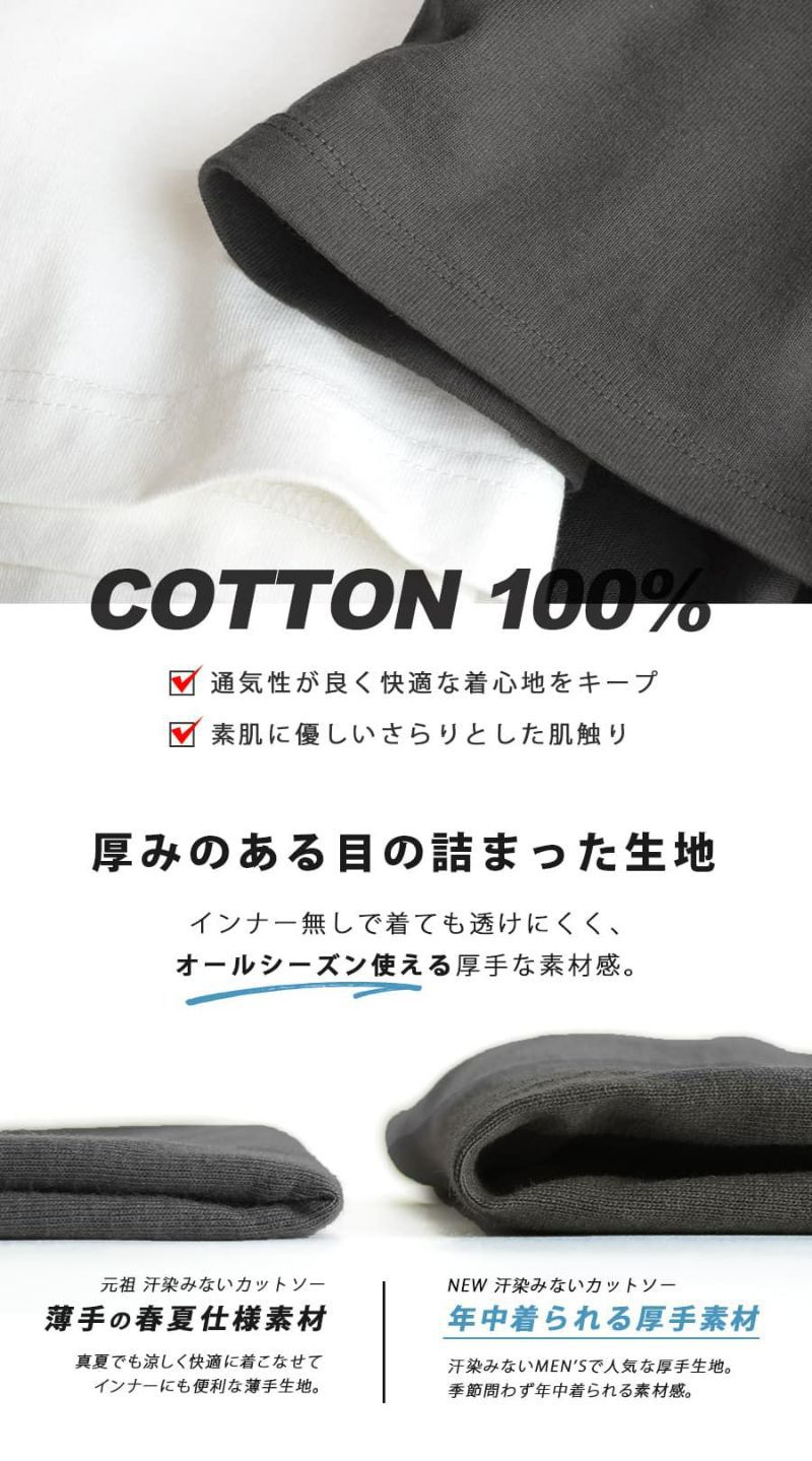 日本 zootie - 抗透汗 純棉圓領長袖上衣-知性黑